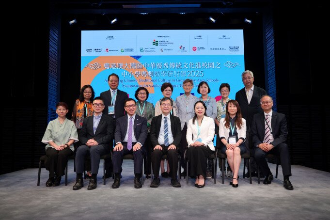 Thumbnail of EdUHK Hosts "Advancing Chinese Traditional Culture in Greater Bay Area Schools – Symposium for Cantonese Opera Teaching 2025"