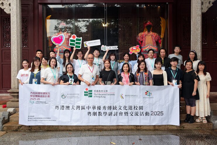 Thumbnail of Advancing Chinese Traditional Culture in Greater Bay Area Schools - Symposium for Cantonese Opera Teaching & Students Exchange Activities 2025