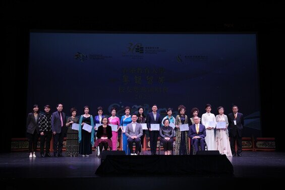 图片关于粤韵留芳–—香港教育大学校友粤曲演唱会2023