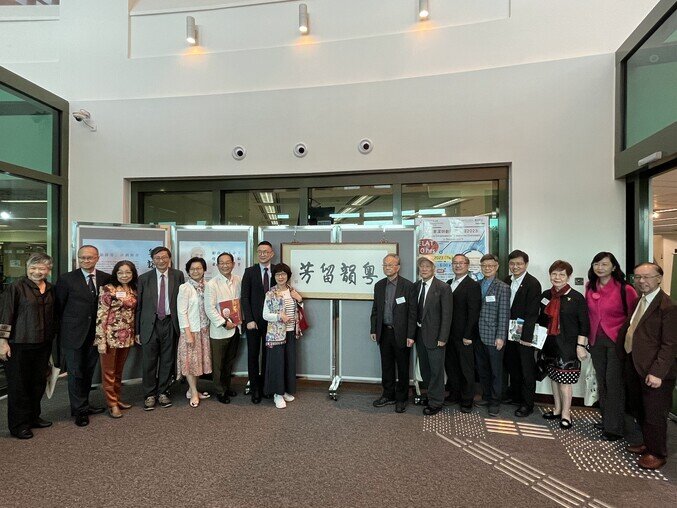 图片关于「粤韵留芳」——邝启涛博士纪念书画展开幕礼