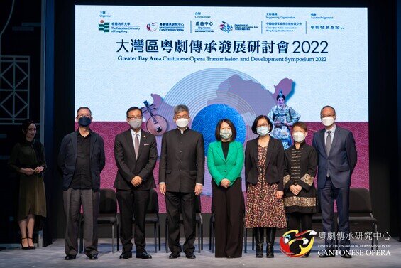 图片关于大湾区粤剧传承发展研讨会2022