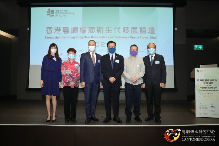 图片关于香港粤剧编演新生代发展论坛 2021