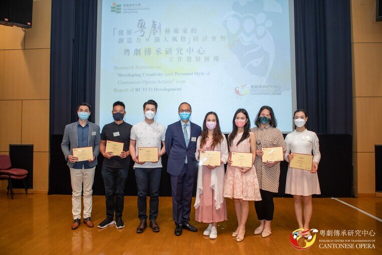 图片关于「发展粤剧艺术家的创造力和个人风格」研讨会暨 粤剧传承研究中心工作发展汇报