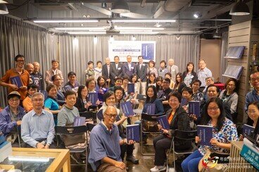 图片关于香港教育大学粤剧传承研究中心 艺术教育传承篇 《粤曲梆黄艺术：方文正作品汇编》 新书分享会