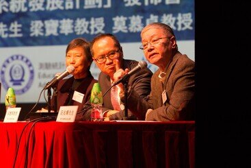 图片关于粤剧生行身段要诀： 电脑化自动评估与学习系统发展计划 发布会